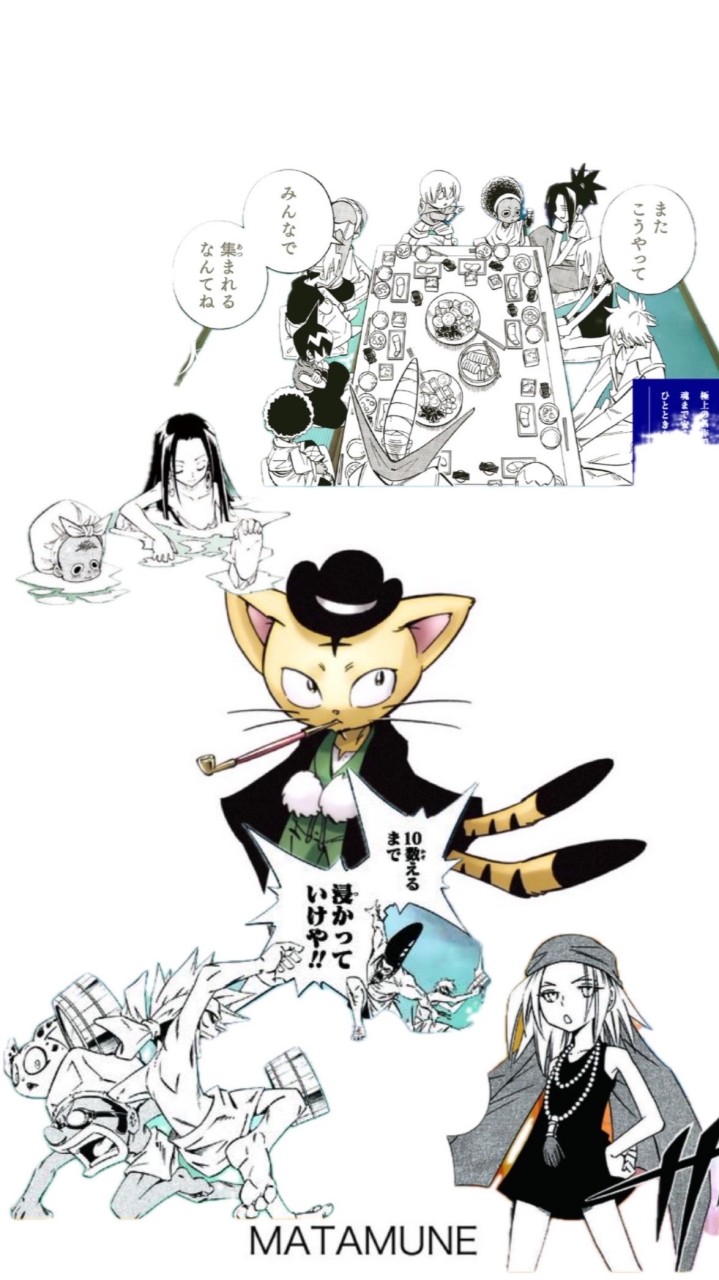 ♨️同盟