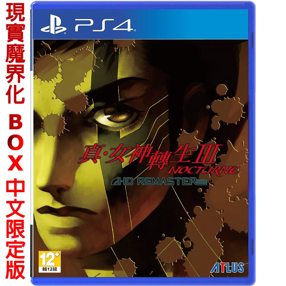 預計發售日期：2020/10/29 (預計出貨日2020/10/29 ~ 2020/11/3 陸續寄出)實際出貨日依廠商到貨日為準，提早到貨則提早出貨。提醒：實際到貨時間可能因進貨時程、物流配送量及假