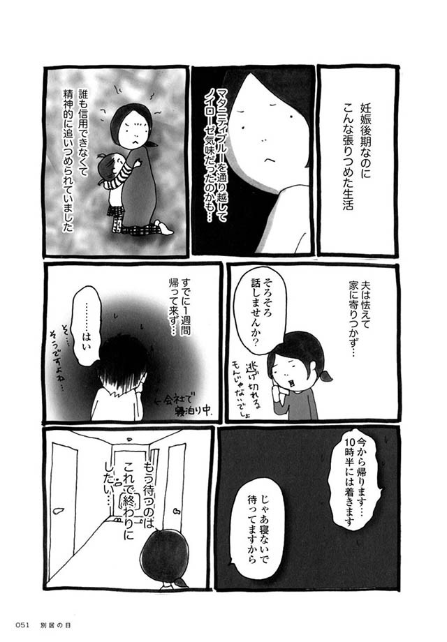 ヒール役 マルフォイ大人気の理由はココに ハリー ポッターとアズカバンの囚人 見どころ紹介