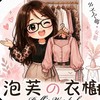 ❤️泡芙の衣櫥-預購+現貨❤️