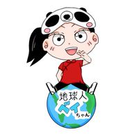 地球人ベイちゃん🌏🐼