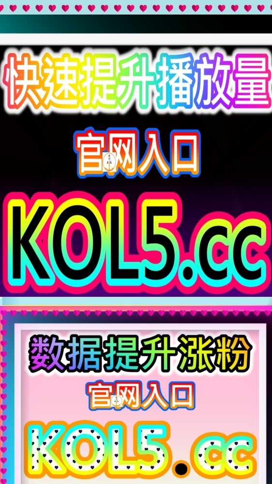 數碼科技與極客內容推流服務站 52yyb.cc 批发供货商 創作者 助力嗶哩嗶播放視頻與微博新品開箱