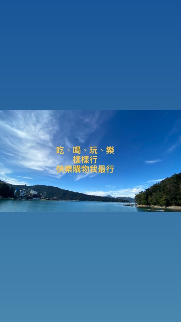 東森購物、熊媽媽買菜、票券免運購物區