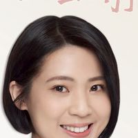 ❂ 🇹🇼國民黨副書記長【徐巧芯】粉絲（應援團 / 之友會）