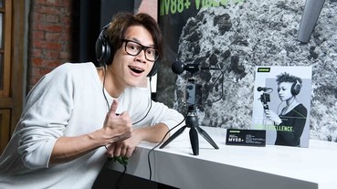 瞄準YouTuber、Vlogger影音創作新勢力！Shure推出最新MV88+手機用收音麥克風套件組