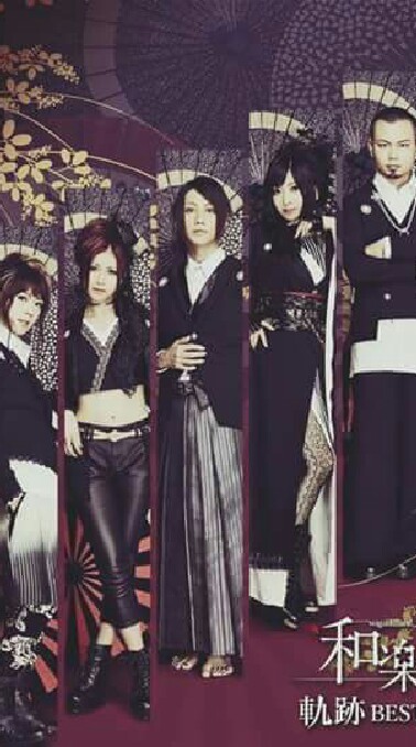 WAGAKKI BAND fanclub