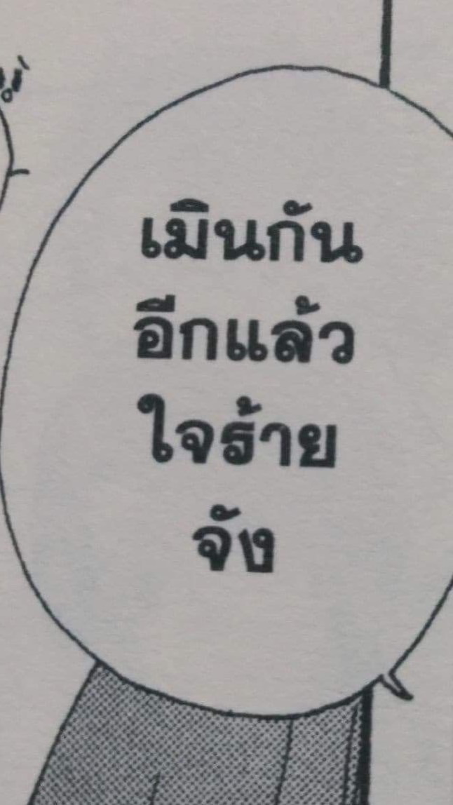 คุยเล่น\หาเพื่อน/หาแฟน