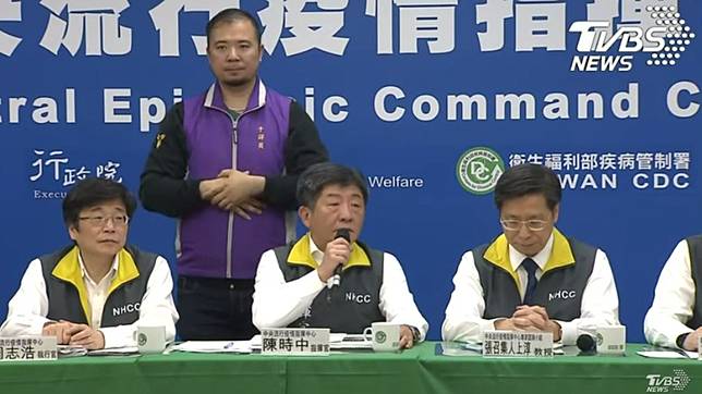 (中央疫情指揮中心3月1日說明記者會。圖／TVBS)