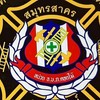 บรรเทาสาธารณภัย นพรัตน์ ใต้5-00เขตสมุทรสาคร