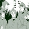 RKRN‪🫶 nrkr！！ハントという名のパラダイス✨️