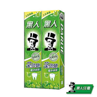 黑人 茶倍健牙膏160g2入