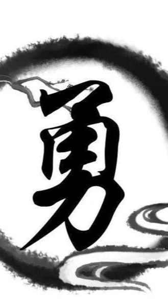 阿伯打期指聊心態