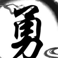 阿伯打期指聊心態