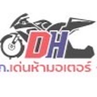 GPX เด่นห้ามอเตอร์