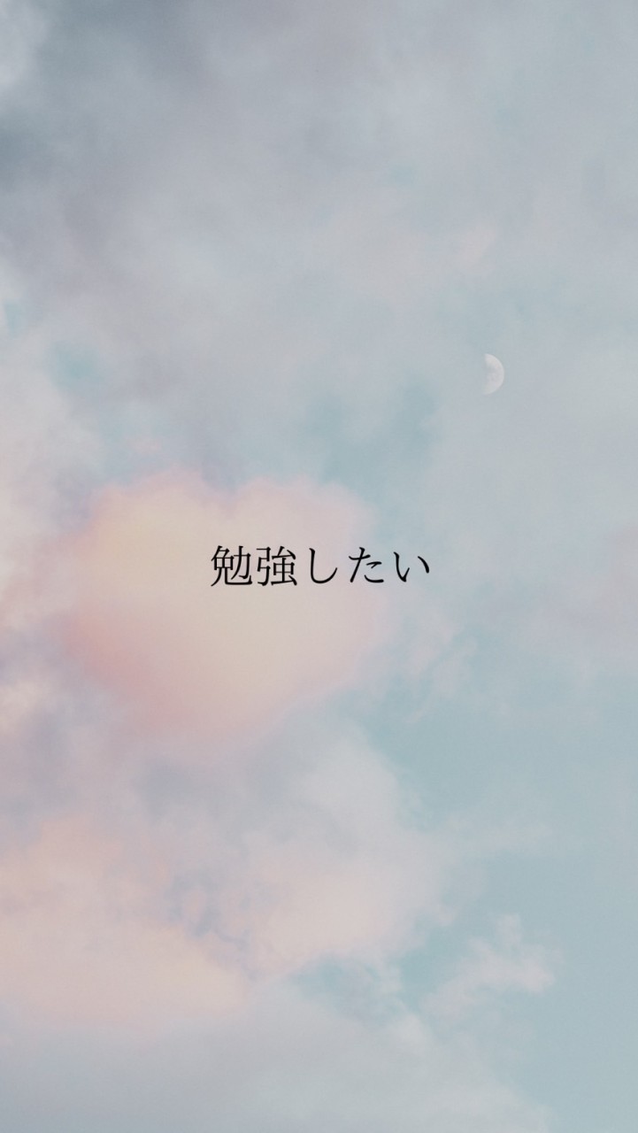 OpenChat 使命学⭐︎しらとりと勉強したい方の部屋⭐️