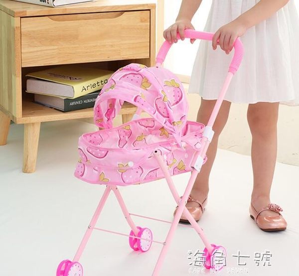 兒童小手推車過家家玩具女孩挺逗芭比娃娃寶寶嬰兒女童購物帶公主 海角七號