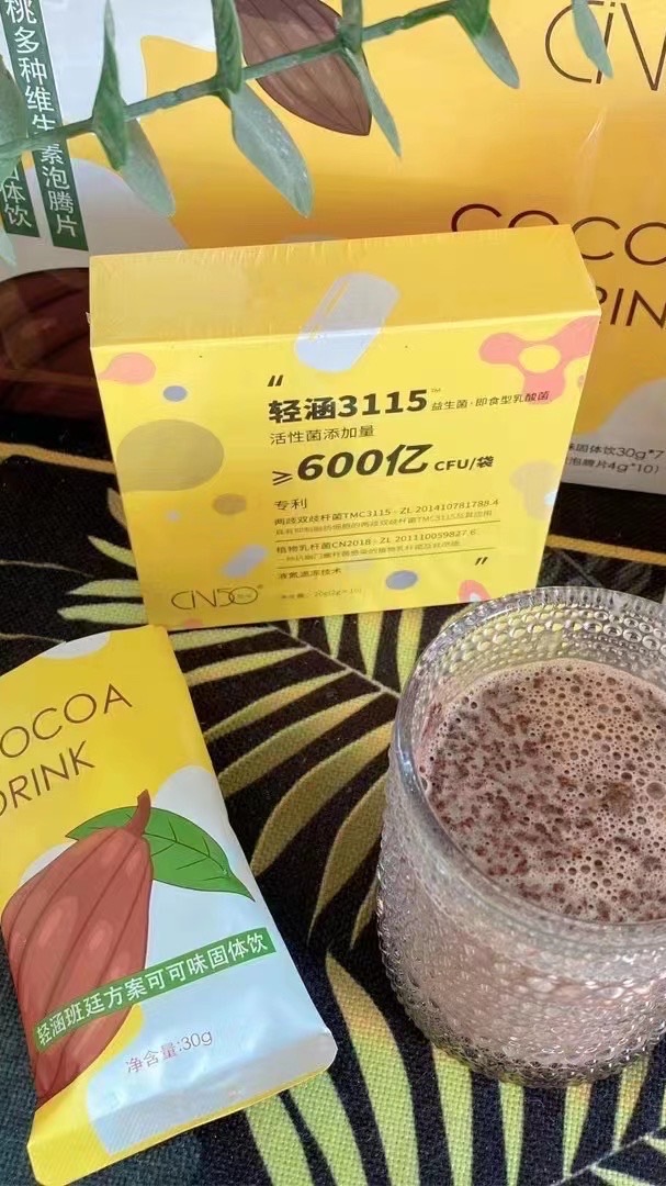 輕涵五天減脂營