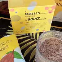 輕涵五天減脂營