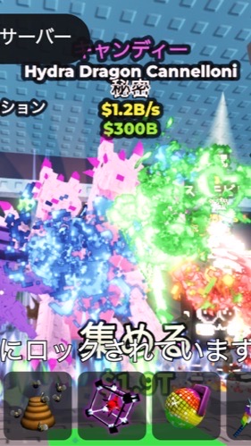 ロブロブレロ！(フォトナも🆗)