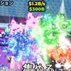 ロブロブレロ！(フォトナも🆗)
