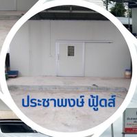 ประชาพงษ์ฟู้ดส์ (ห้องเย็นขอนแก่น)
