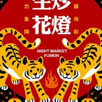 台北市✨士林&大同✨資訊共享