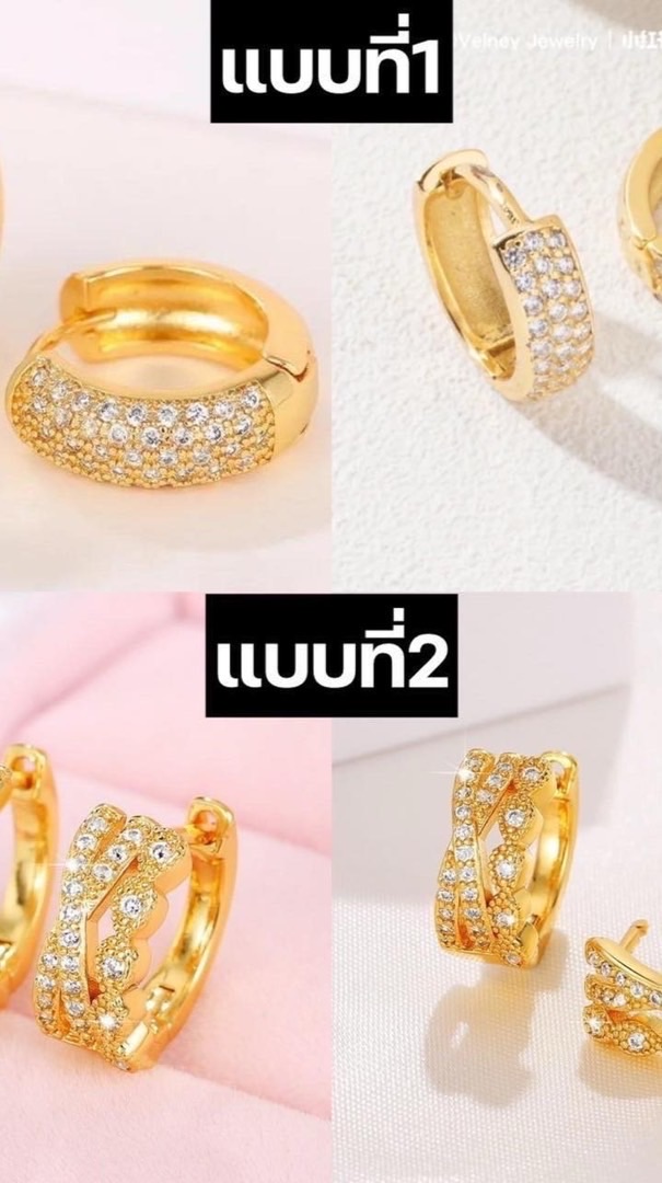 🟥💜(Z48) ห้างทองสุวรรณมณี สาขาปากเกร็ด - ต่างหูประดับเพชร