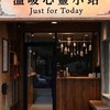 療癒小屋【大廳】「戒癮、治療、音樂、信仰」