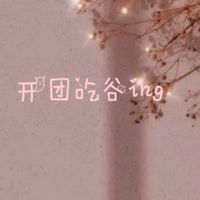日本動漫好價開團代購群