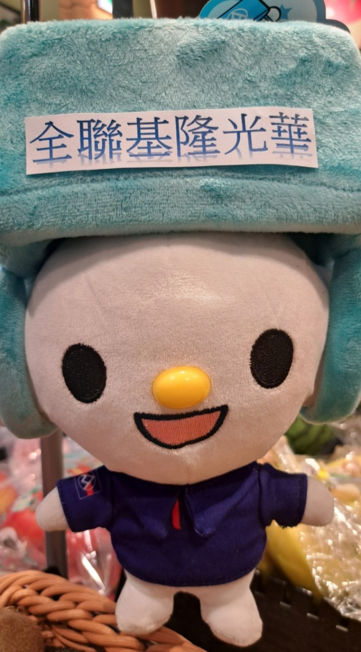 全聯基隆光華店好康到相報