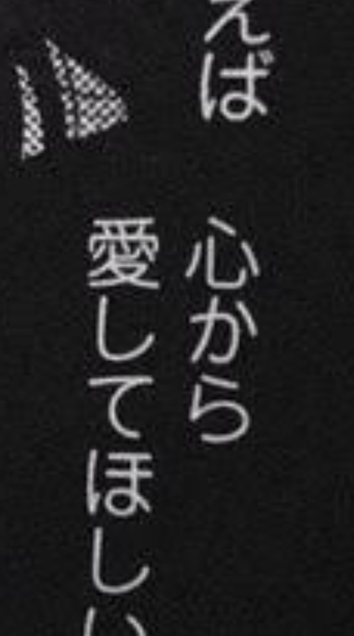 2j3j　緩成　ハント　⁉️⁉️⁉️