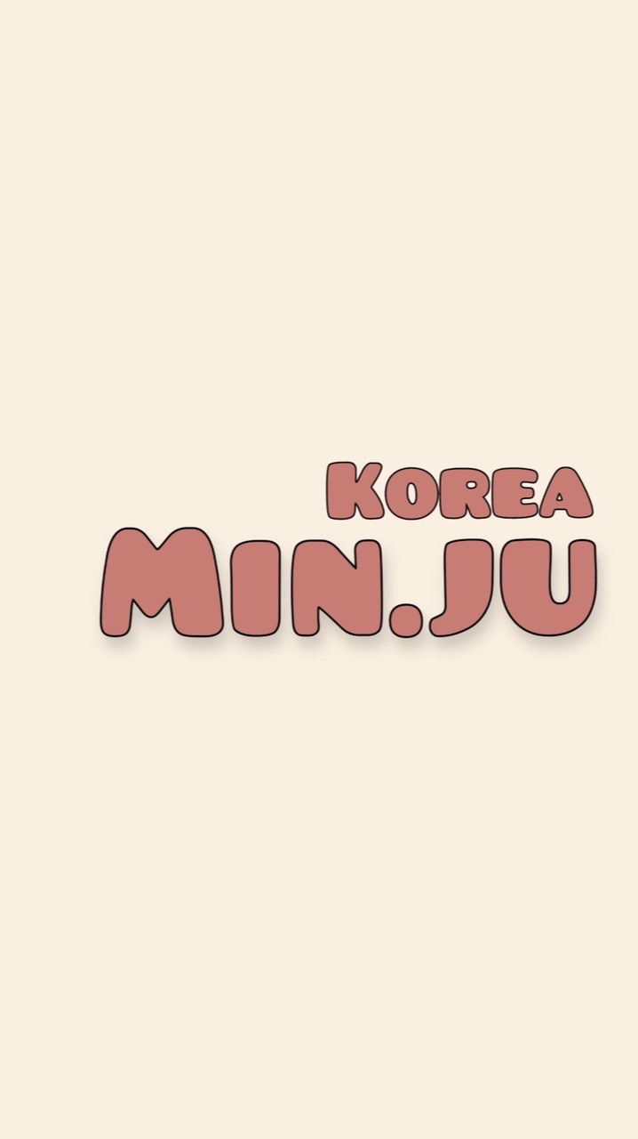 Min.Ju韓國代購購購Go🇰🇷