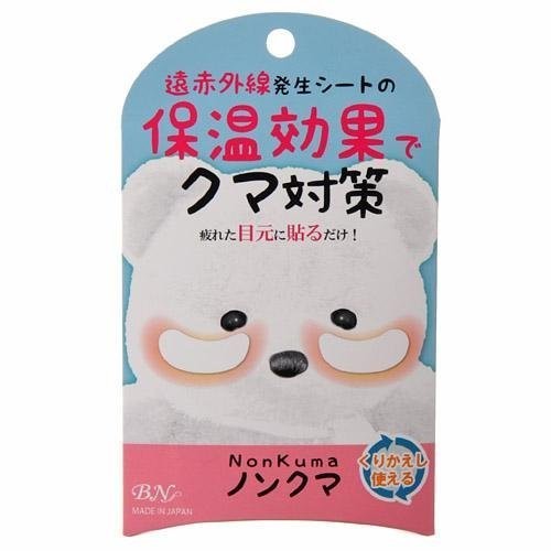 日本製ノンクマNonKuma 紅外線溫感舒壓眼部護理保溫貼/眼膜 4枚入/盒