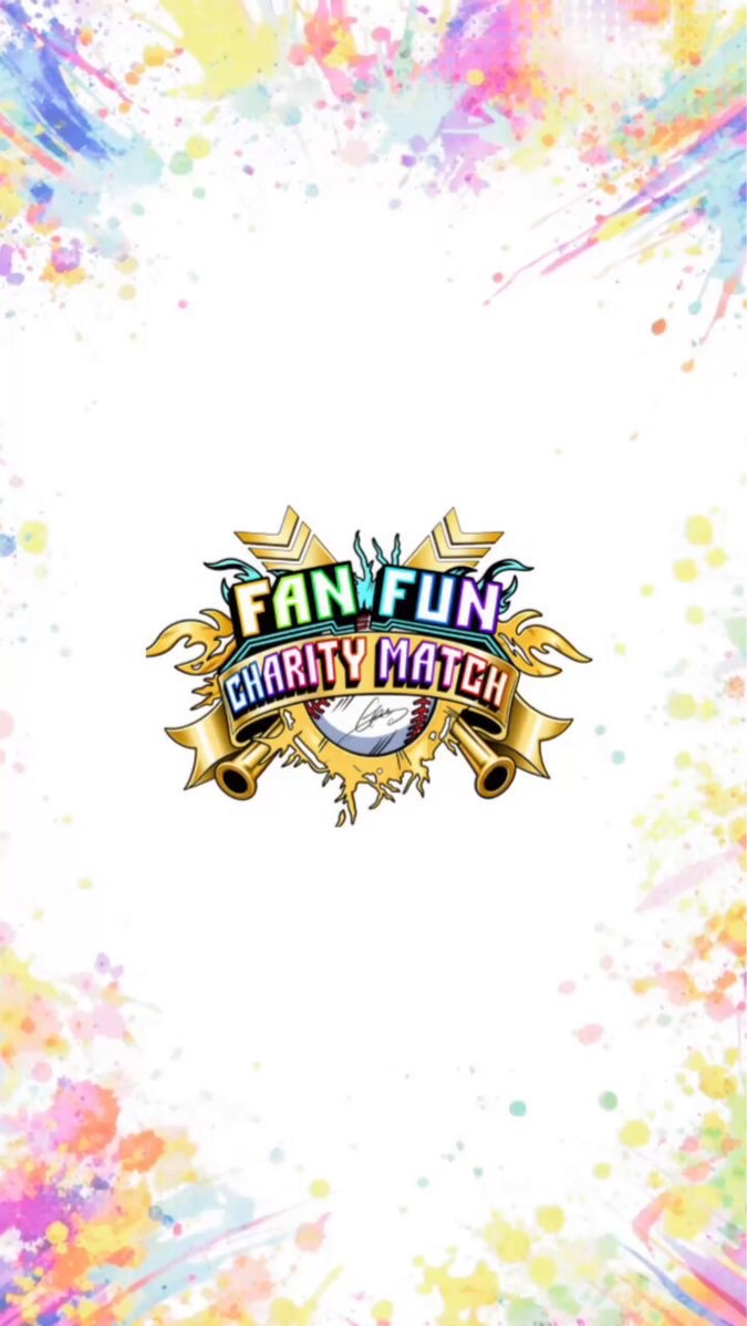 【あすch】制作G/FAN FUN CHARITY MATCH