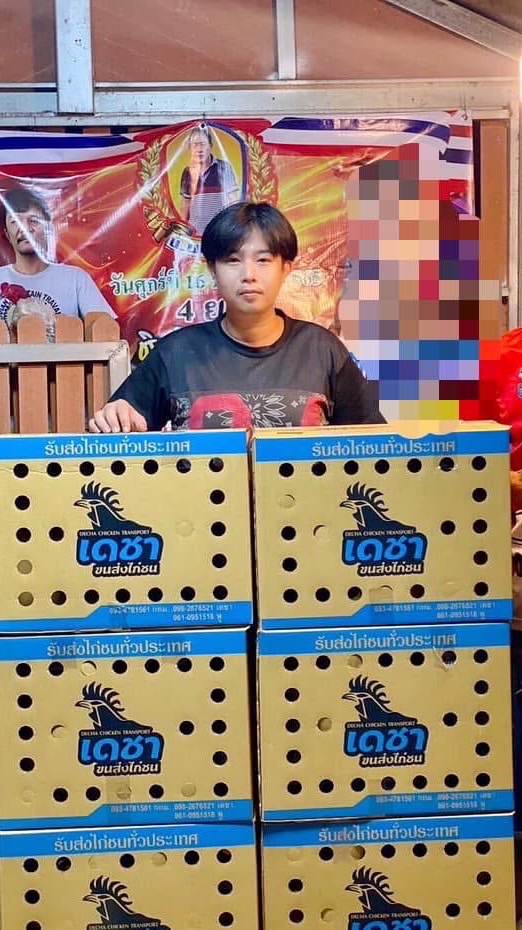 ส.สกุลทองหล่อ ระยอง⭐️💯