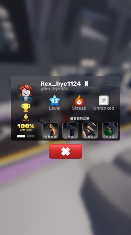 競爭者CK戰隊