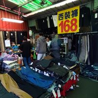 西裝褲168