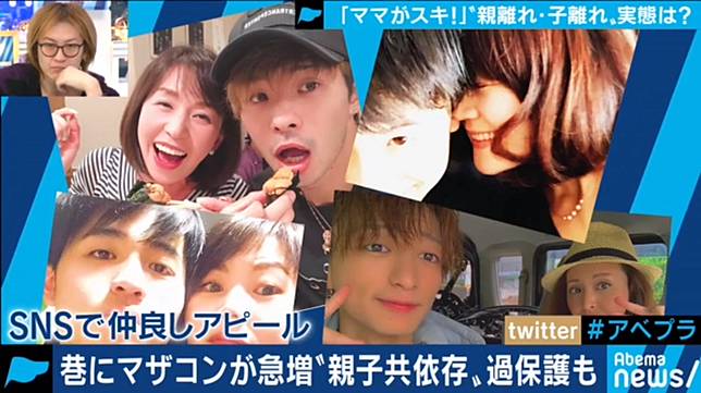 日本媽寶男日漸增加 連 第一次 都要母親在一旁加油打氣 日本集合 Line Today