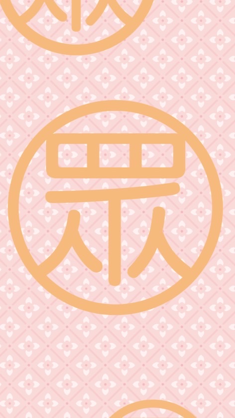 大眾藥局優惠群-歡迎來討論