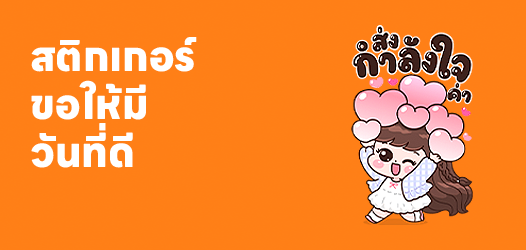 Hello December~ เดือนธันวาคม ขอให้มีแต่เรื่องดีๆ 