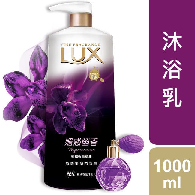 詳細介紹 -由國際香氛大師精心調配，與香水一樣有前中後味 -特別擷取誘惑墨蘭花香氛 -融萃於植物香薰精油 規格：1L 產地國：中國 衛粧廣字號：10204181 商品規格 商品簡述 臻選香氛 恆久縈繞