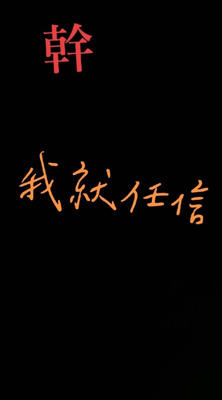 107班群 慧燈（學生創）