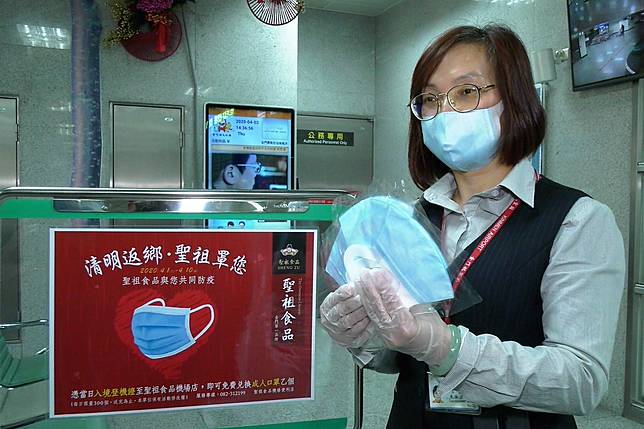 食品工廠減班口罩用不到　3千片機場發放助防疫