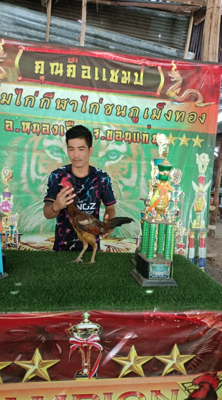 นิกกี้ ก.รุ่งเจริญ ฟาร์ม