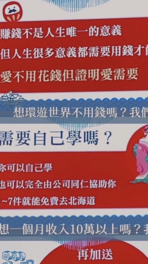 三天訓 1140805-0807
