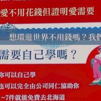 三天訓 1140805-0807
