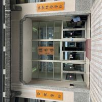 佛大社科院澄正書院交流&分享