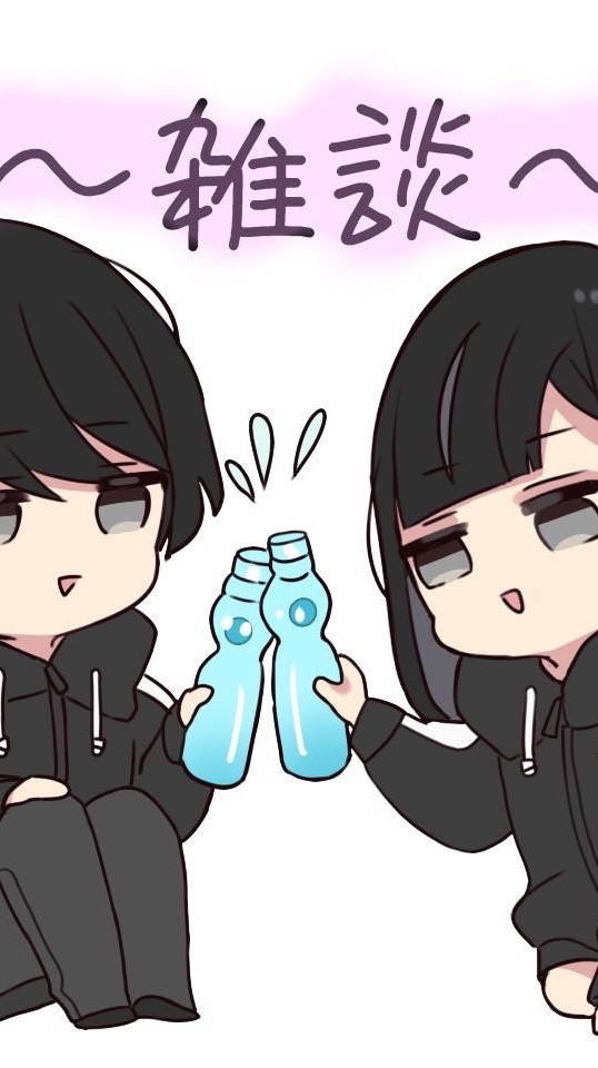 【雑談】あそばそまそ