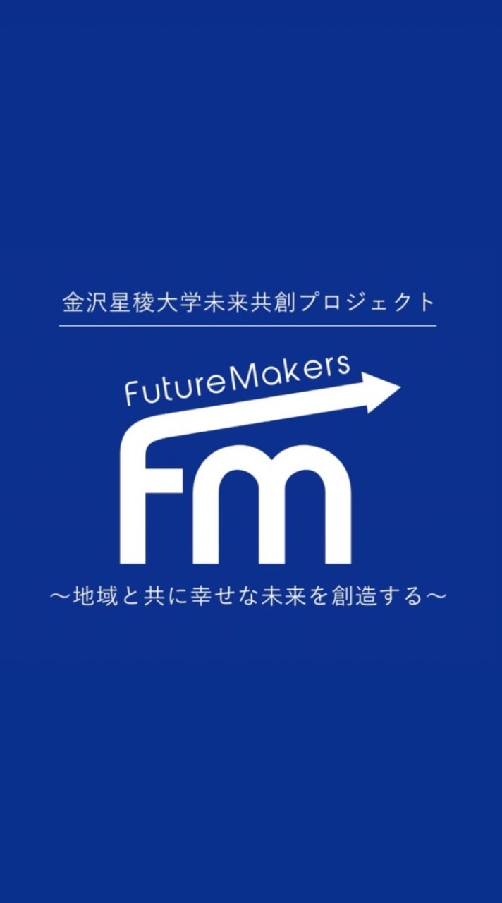 Future Makers