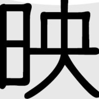 COD劇場版